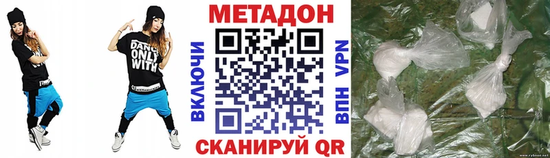 МЕТАДОН VHQ  Карасук 