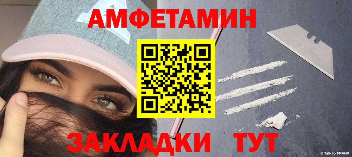 Карасук  МЕТАМФЕТАМИН Methamphetamine  Вход с VPN  МЕТАМФЕТАМИН Methamphetamine 
