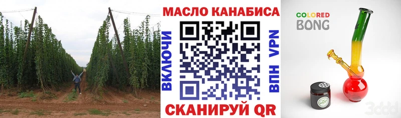 закладка  Карасук  ТГК THC oil 