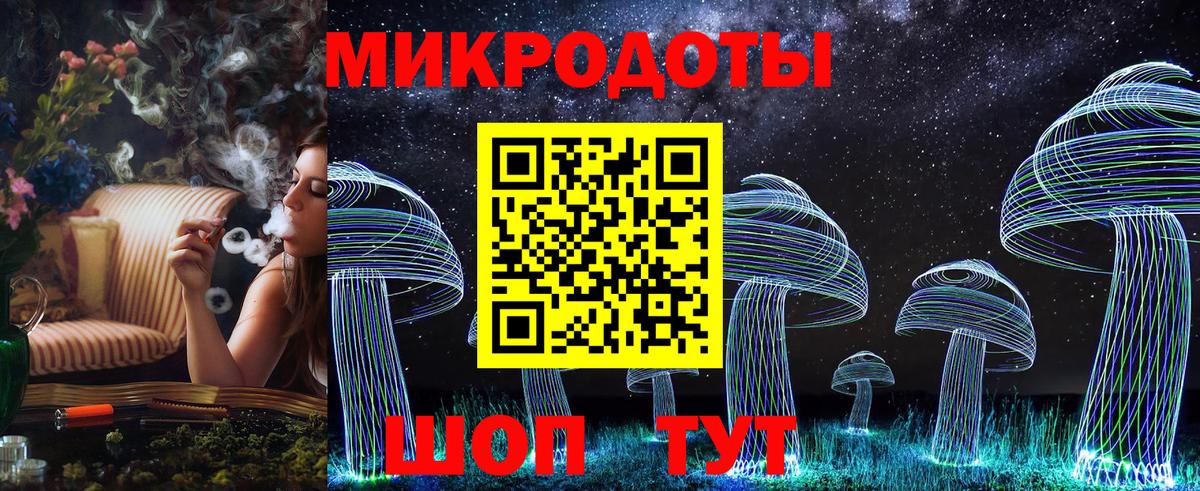 Галлюциногенные грибы мухоморы Карасук