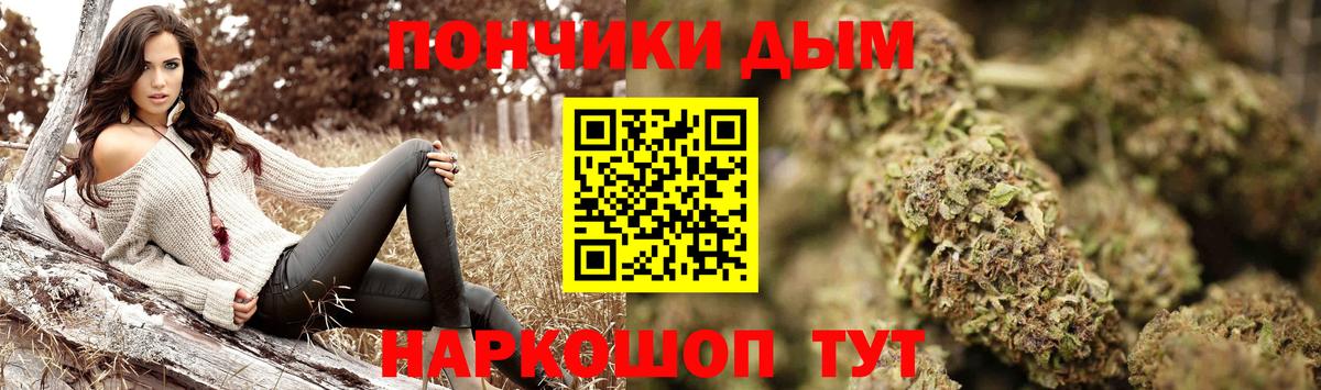 Карасук  Конопля гибрид  Канабис тримм  Вход с VPN  Каннабис VHQ 